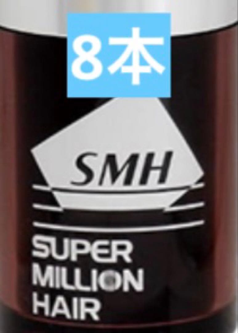 SPミリオンヘアー コンパクトセット#3ライトブラウン