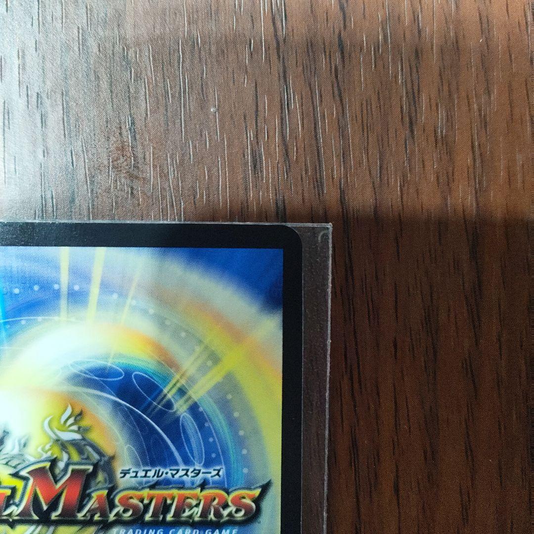 デュエルマスターズ CRYMAXジャオウガ 20thSPゴールドレア - メルカリ