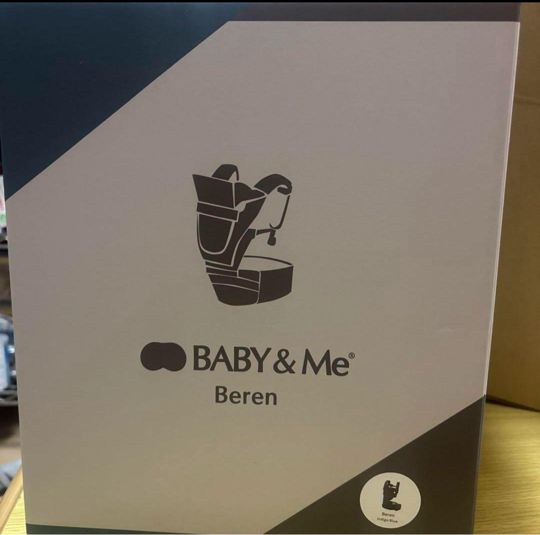 本日のみ　ＢＡＢＹ＆Ｍｅ　Ｂｅｒｅｎ インディゴブルー　　抱っこ紐