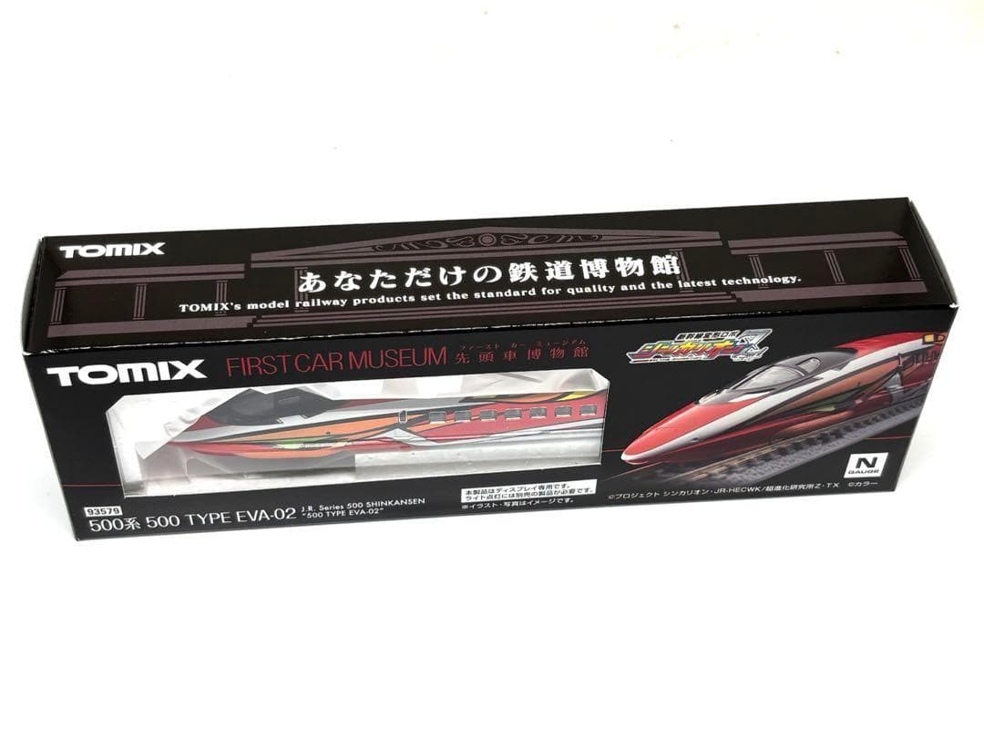 TOMIX ファーストカーミュージアム 500系 TYPE EVA-02 仕様 - メルカリ