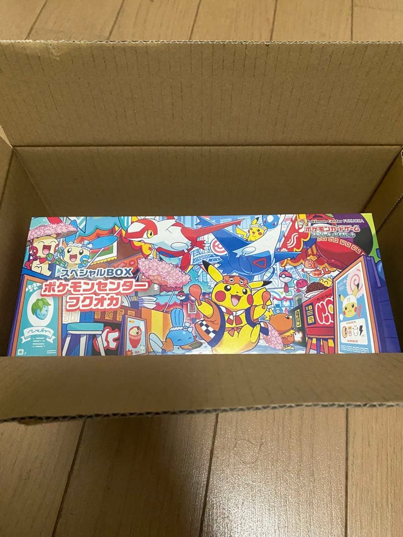 ポケモンカードゲーム スペシャルBOX フクオカ 未開封 シュリンク付き