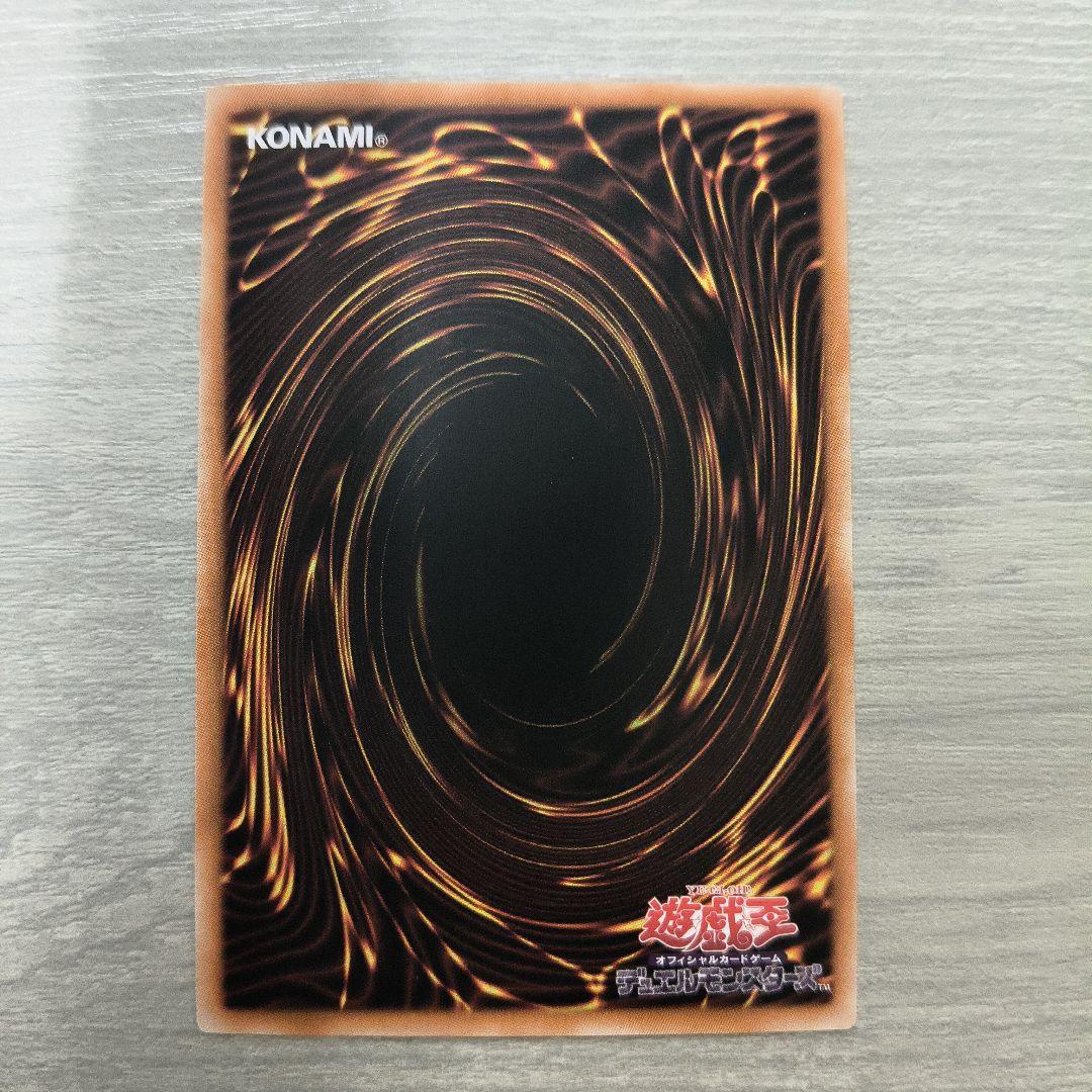 遊戯王 エクソシスター カルマエル プリシク プリズマ アジア版#03