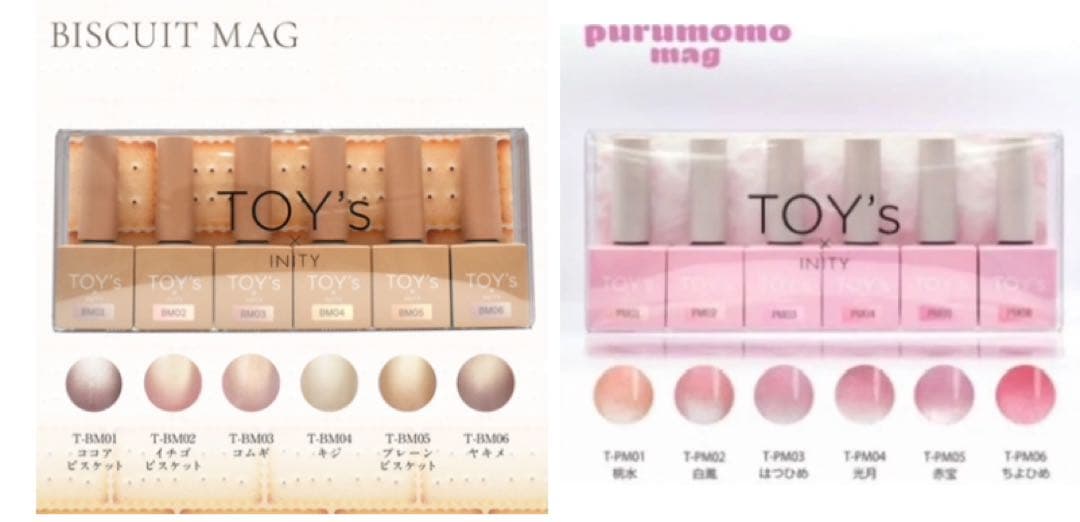 TOY's INITY ネイルカラー 6本セット 楽天市場】TOY's × INITY クリアマグコレクション 7ml 6色全色セット T