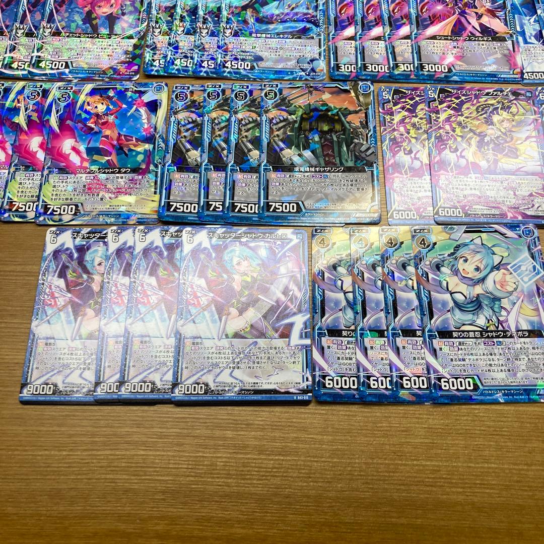 ゼクス Z/X シャドウ デッキ パーツ - メルカリ