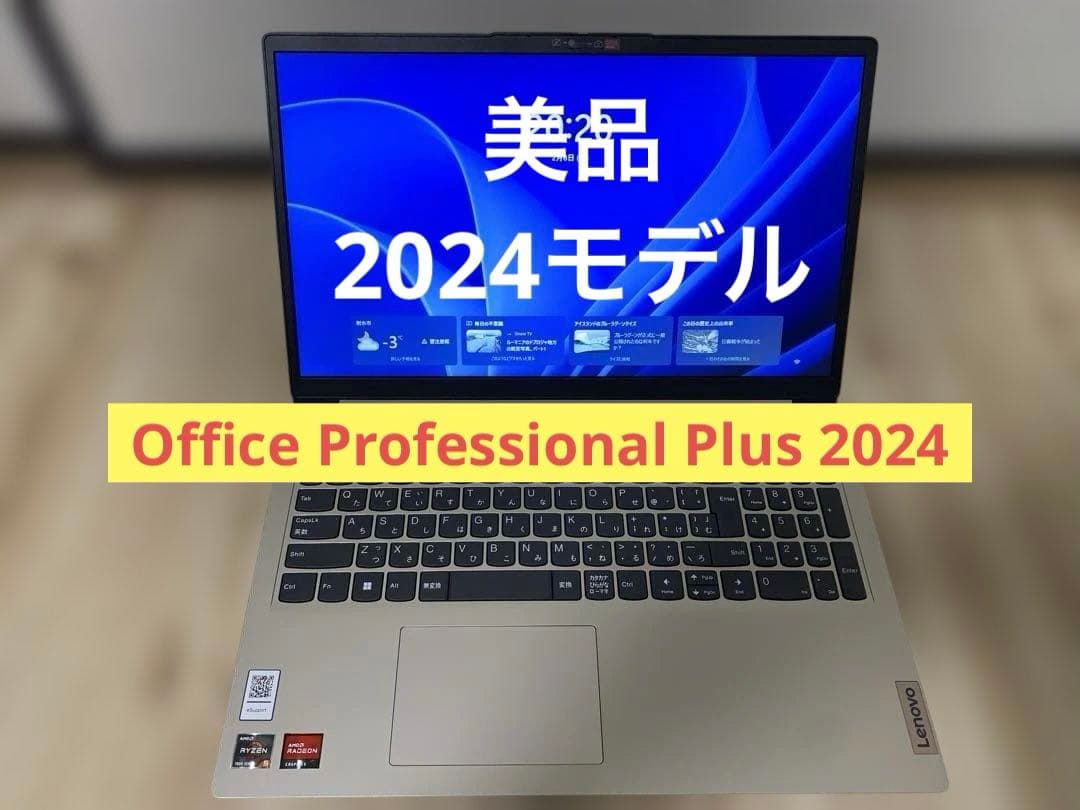 [朝まで] LenovoノートPC Ideapad 1 8/256GB [美品] 楽天市場】【最大5千クーポン&最大P37倍】【公式・直販】ノート