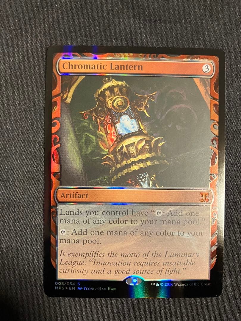 彩色の灯籠　部分光沢　Kaladesh MPS MTG 彩色の灯籠/Chromatic Lantern》[RTR] 茶R | 日本最大級 MTG通販サイト