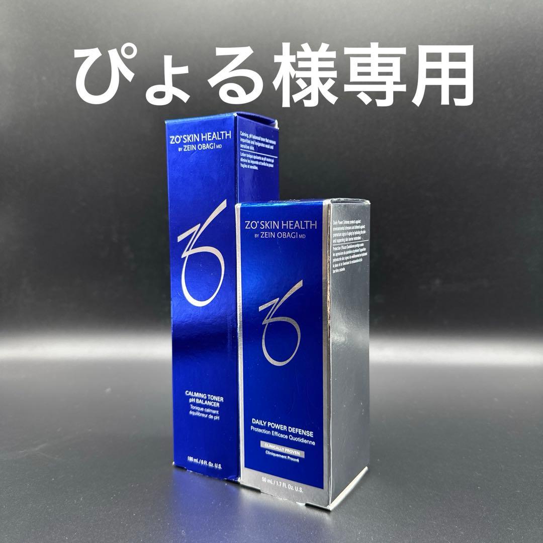 ぴょる　ゼオスキンヘルス　デイリーPD&バランサートナー