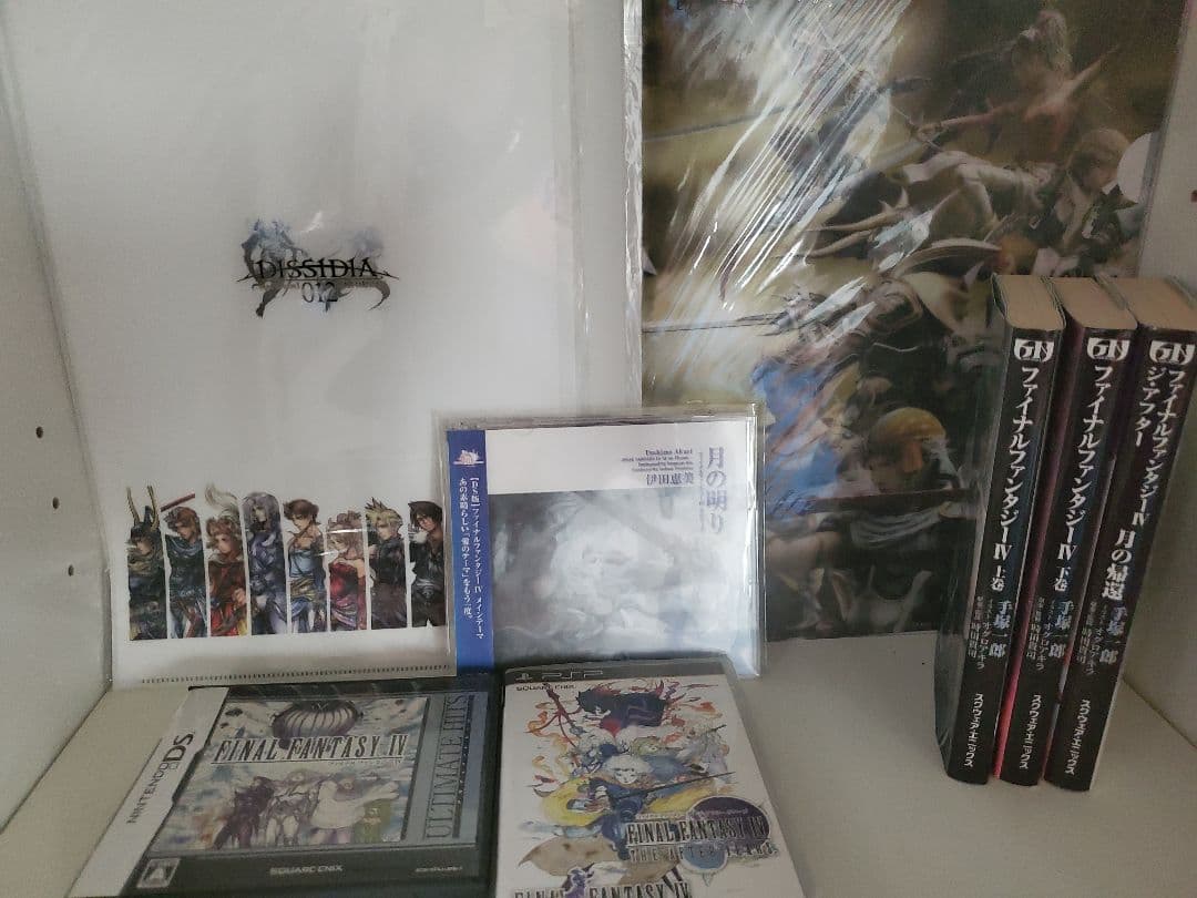 大 大特価！ 買うなら今 ファイナルファンタジー FF Ⅳ セット レア有り Amazon.co.jp: 『マジック:ザ・ギャザリング——FINAL FANTASY』 統率者