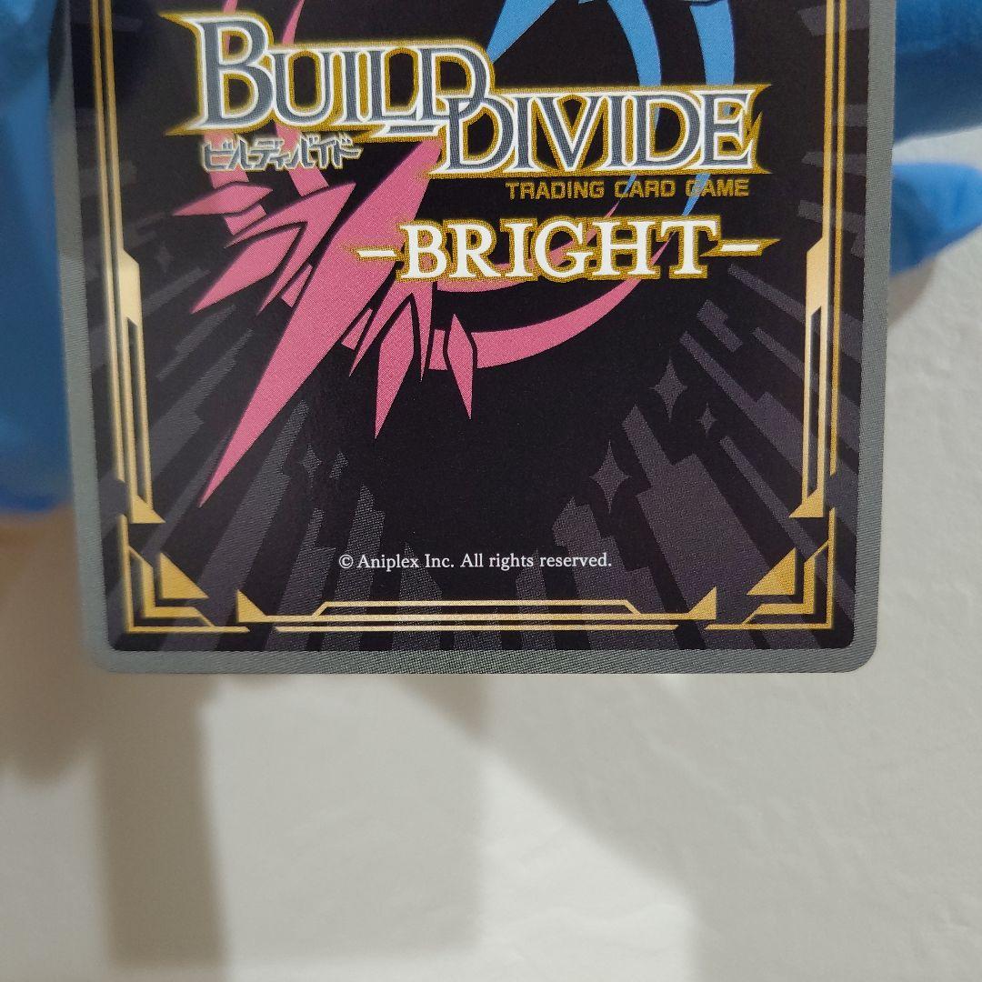 豊浜 のどか サイン 箔押 BR ビルディバイド 青ブタ 桜島麻衣 シスコン