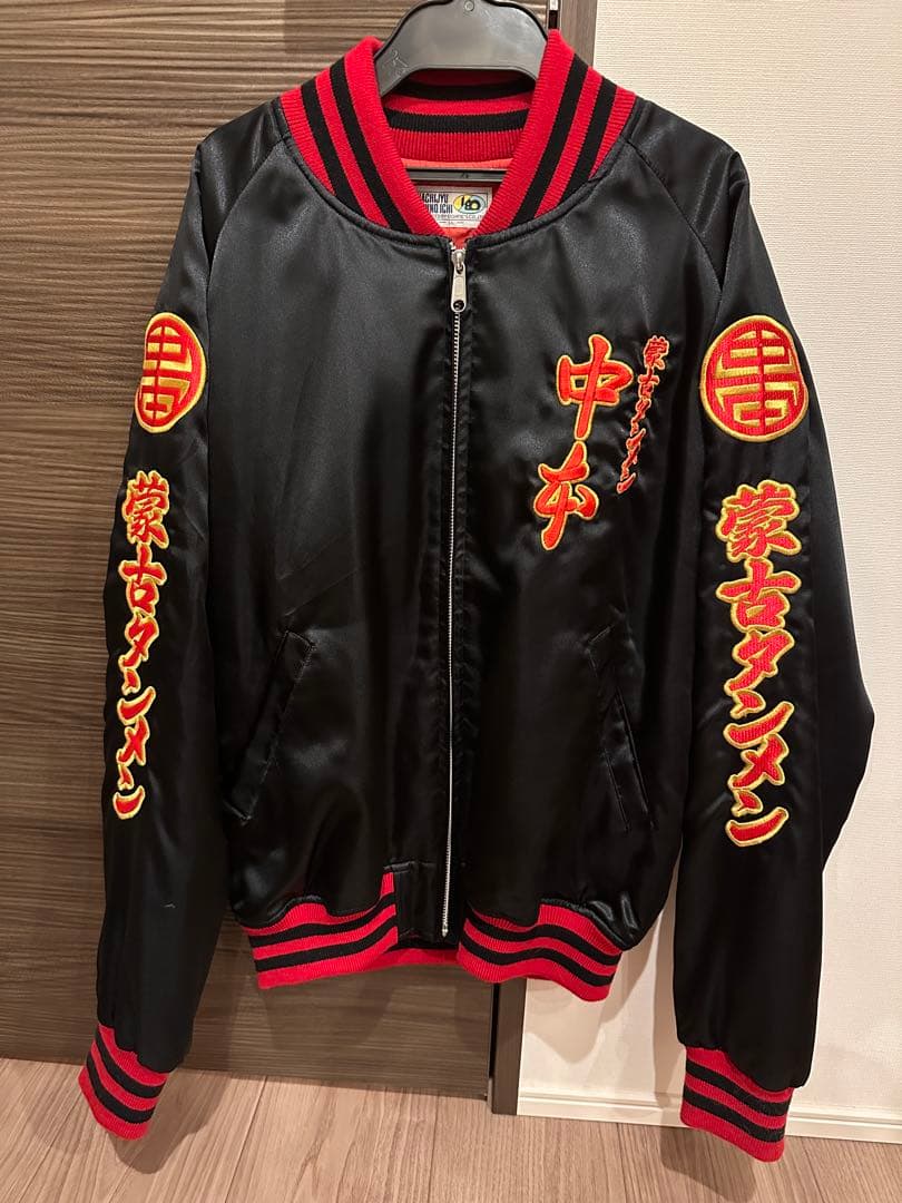 蒙古タンメン中本　スカジャン LL