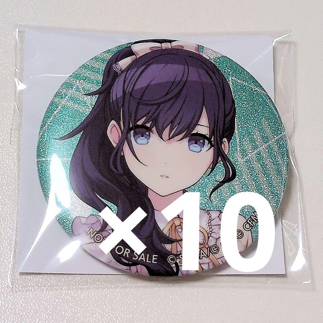 プロセカ グリ缶 缶バッジ 6C 特典 朝比奈 まふゆ 10点セット - メルカリ