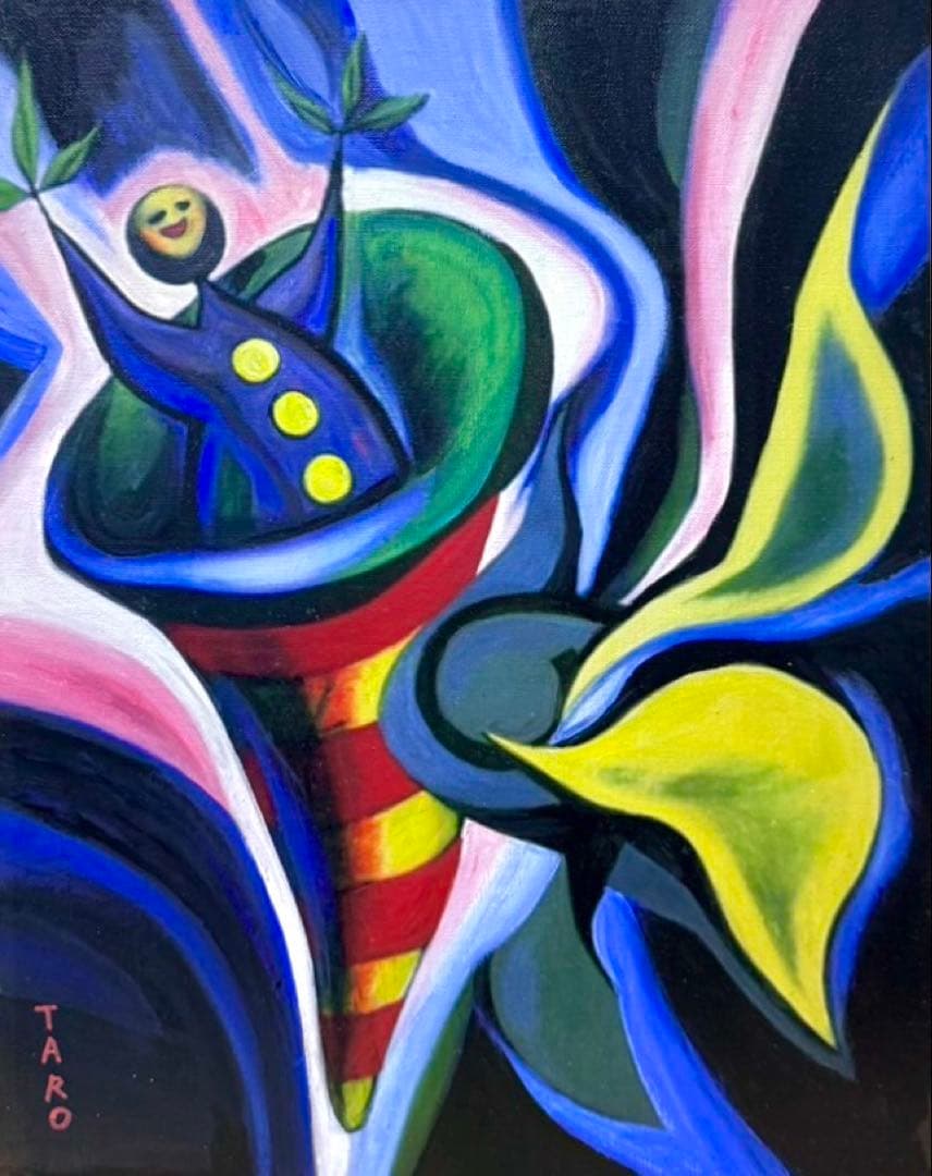 F6号】岡本太郎（樹人）手描き/表裏サイン有り/油彩/絵画/額縁/裏