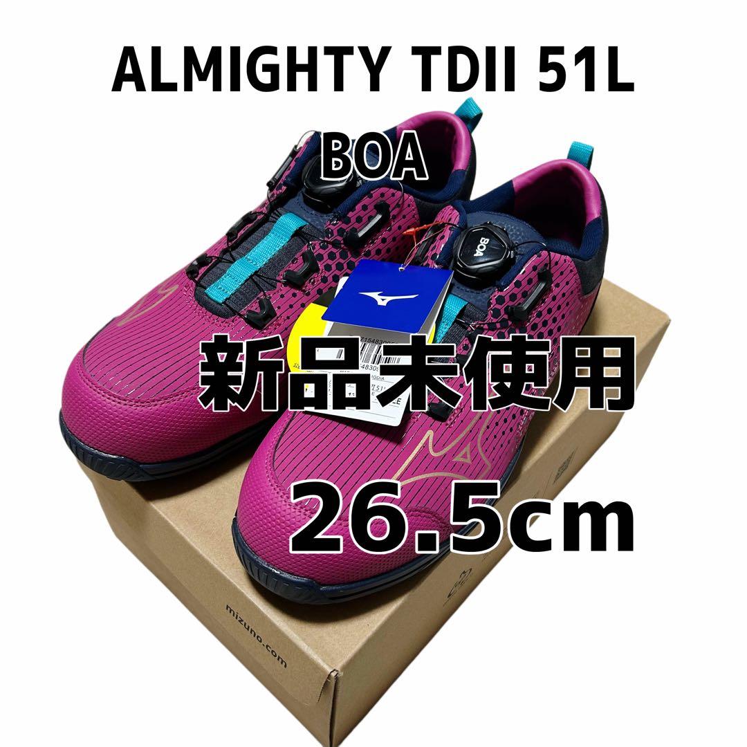新品　26.5cm 限定カラー　Mizuno BOAシステム安全靴