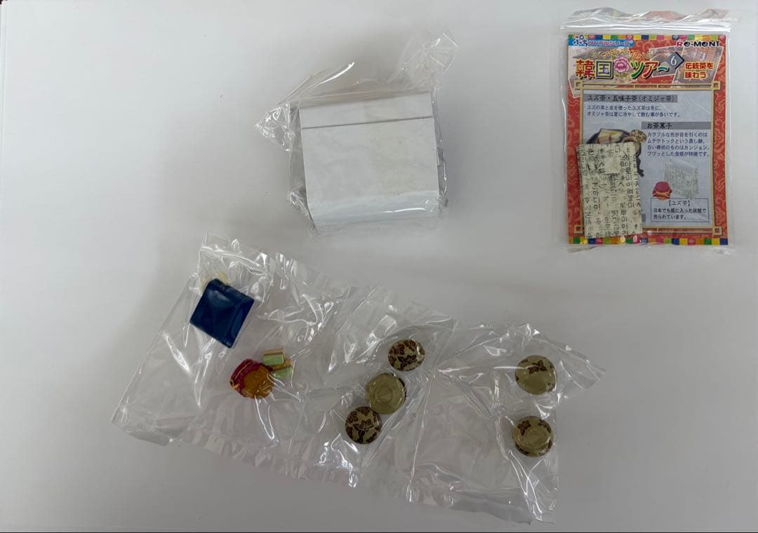 韓国ツアー リーメント ぷちサンプル - メルカリ