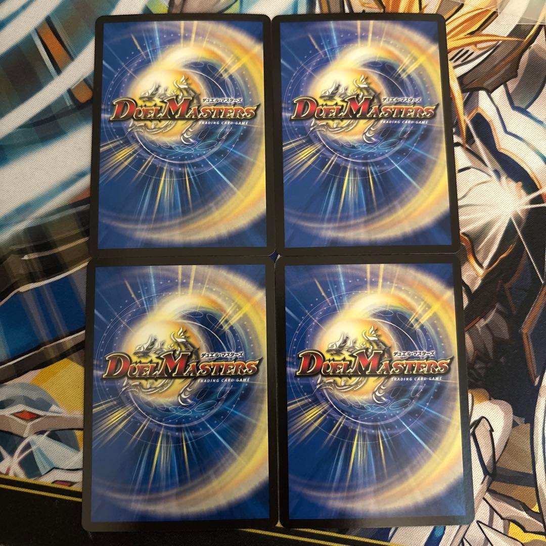 【24時間以内発送】理想と平和の決断　4枚セット　パーフェクトアルカディア