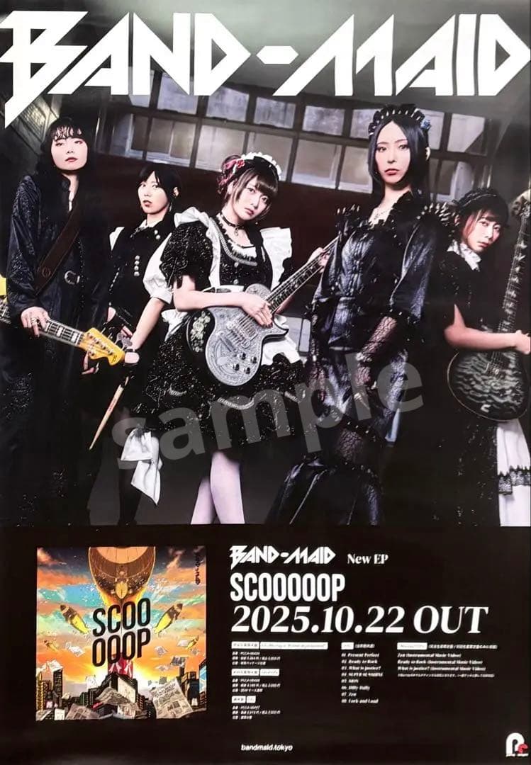 激レア！非売品　BAND-MAID SCOOOOOP B2告知ポスター NEWS] BAND-MAID New EP 