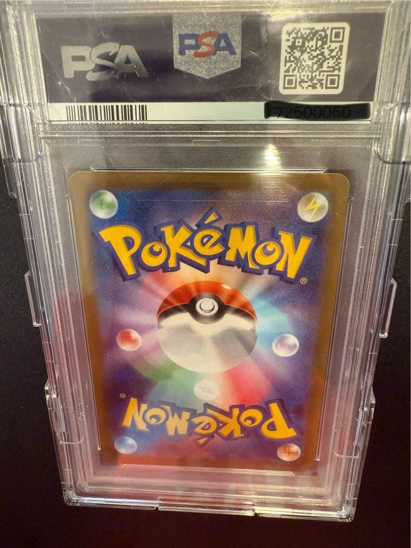 オリジンディアルガ VSTAR レアリティ···UR PSA10 コレクション用