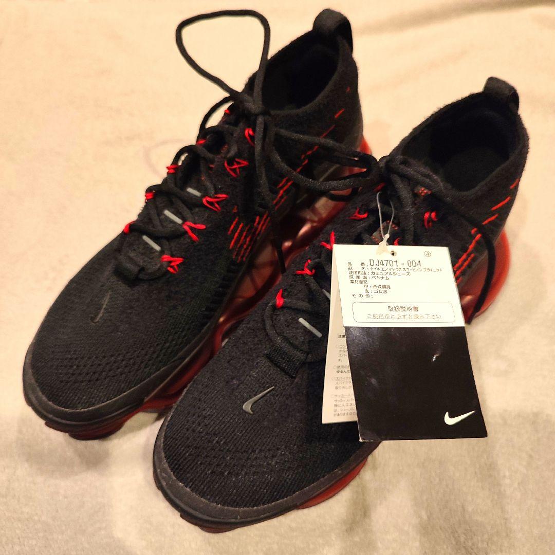 新品　27.5cm NIKE ナイキ　エアマックス　スコーピオン