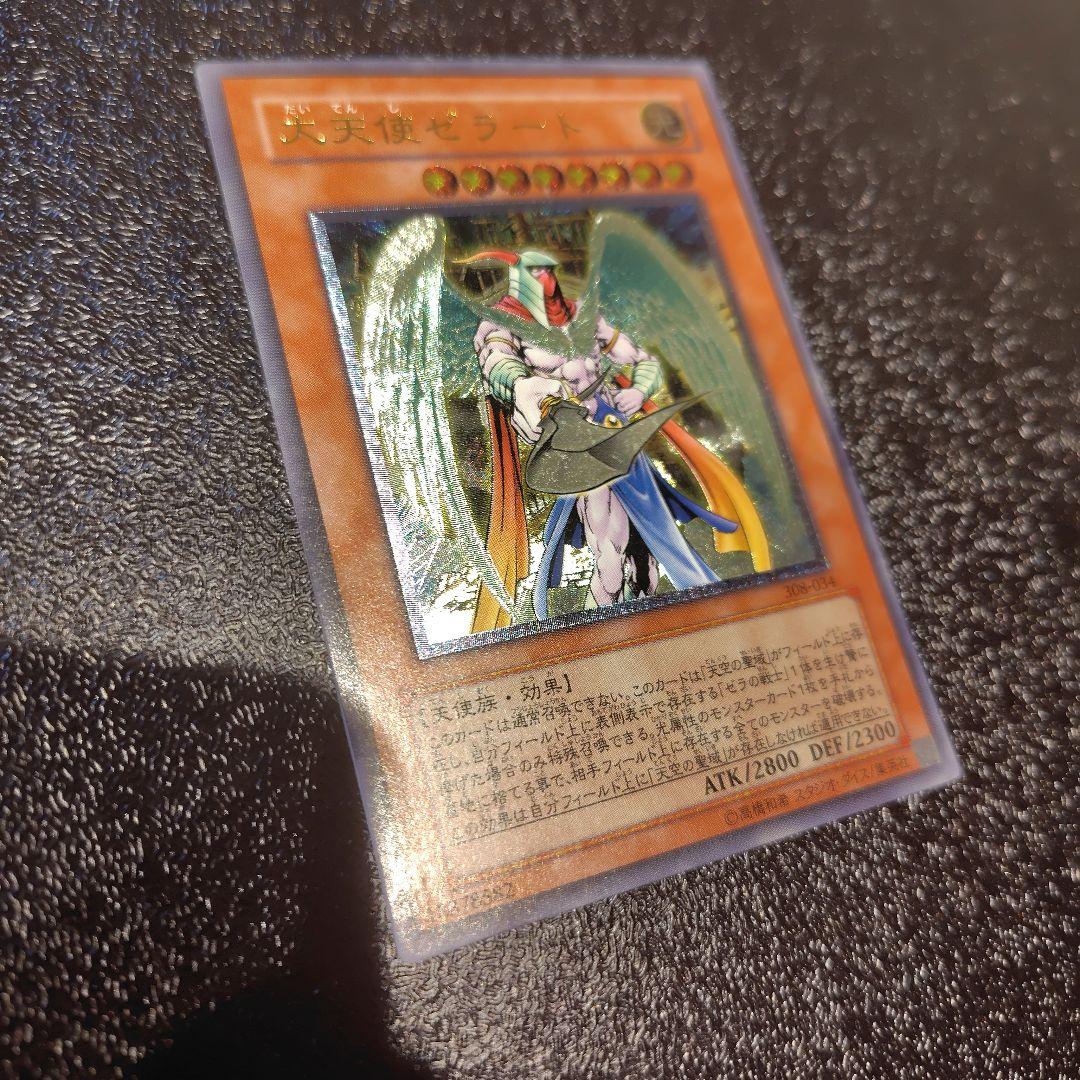 もみじ様 リクエスト 3点 まとめ商品