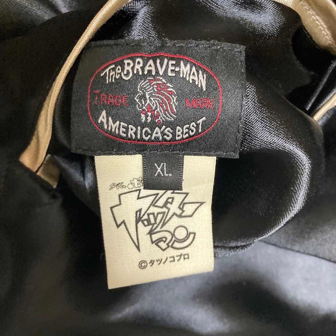 極希少 ヤッターマン ドロンジョ リバーシブル 刺繍 スカジャン - メルカリ