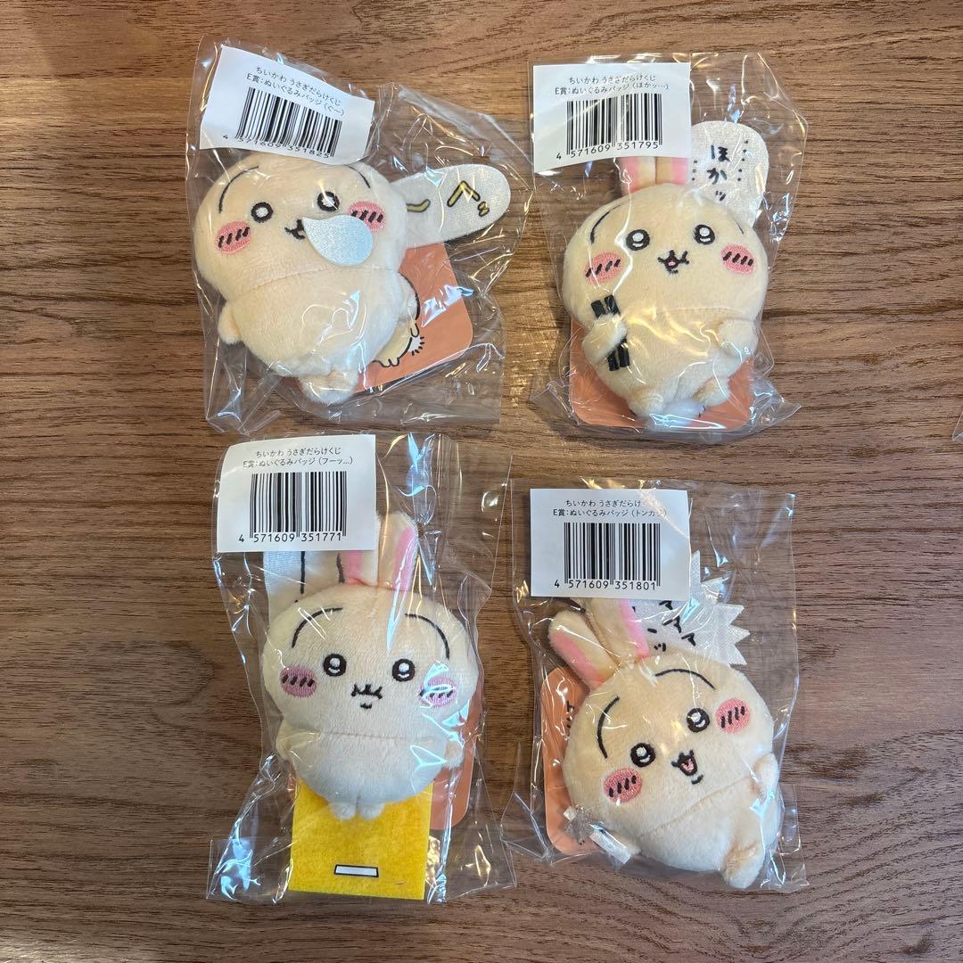 ちいかわ うさぎだらけくじ E賞 - メルカリ