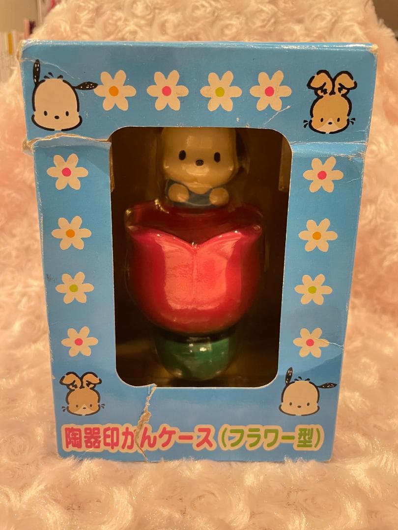 未使用 ポチャッコ 陶器印かんケース フラワー型 1998年 レトロ 平成