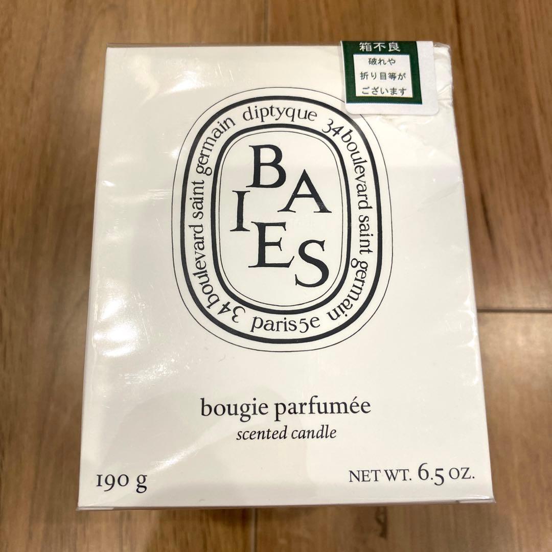 diptyque キャンドル190g べ baies