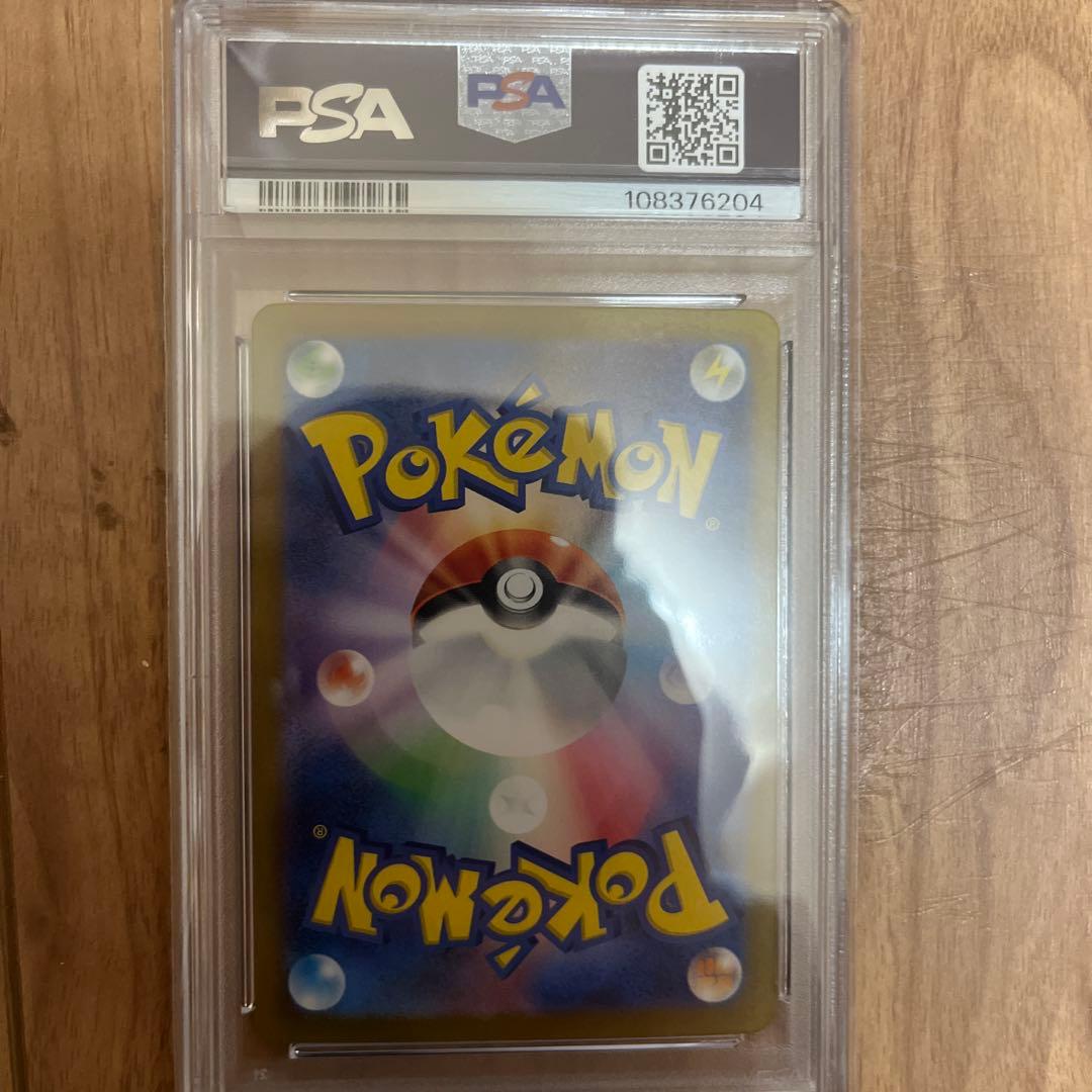 2023 ポケモンリザードン ex #139 ウルトラレア - メルカリ