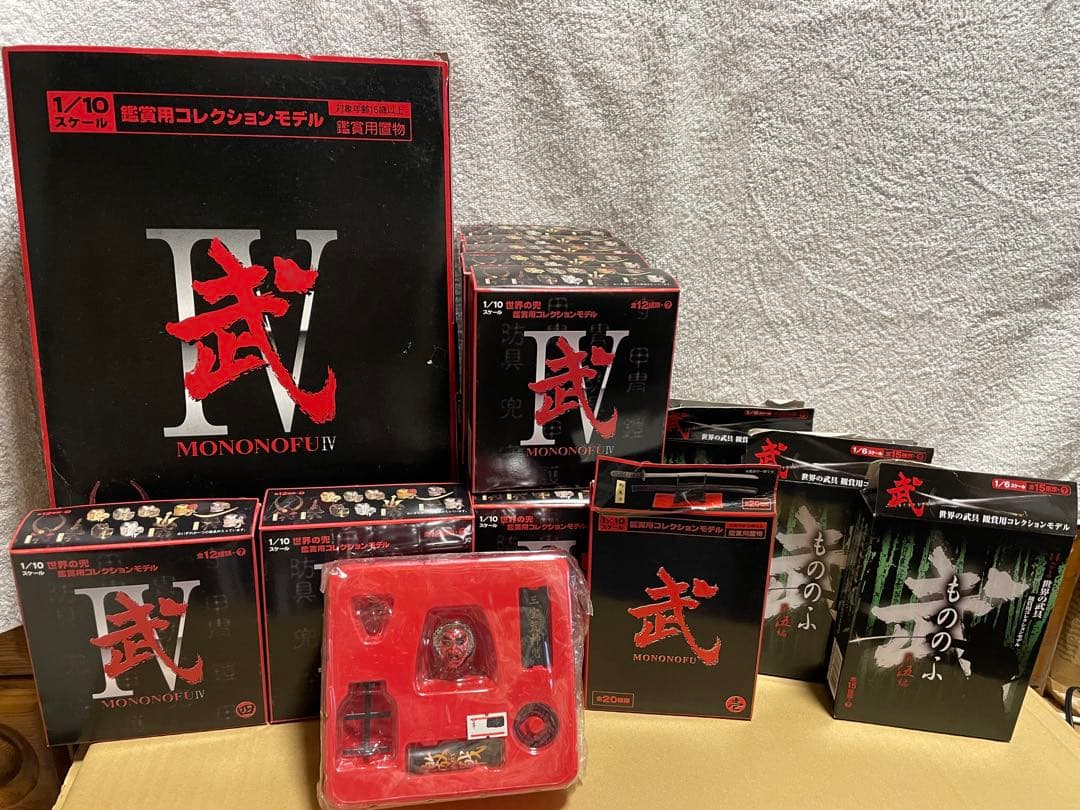 MONONOFU IV フィギュア 17 個セット（大箱付）