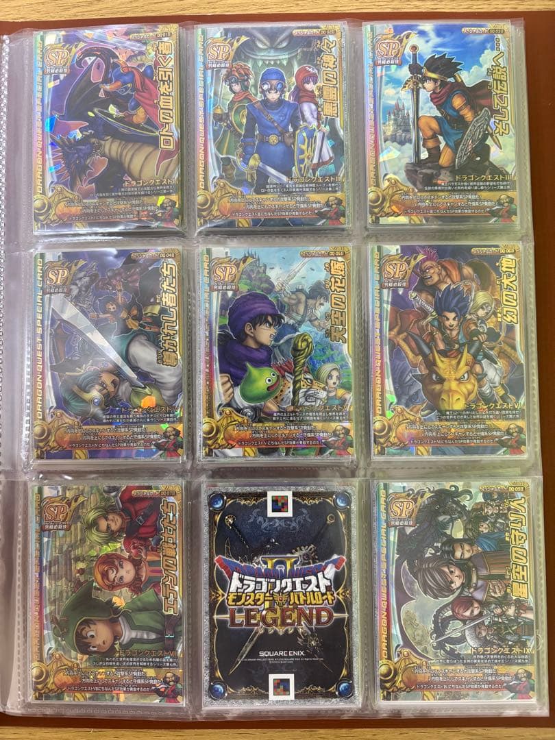 ドラゴンクエストモンスターバトルロード　ナンバリングカードセット