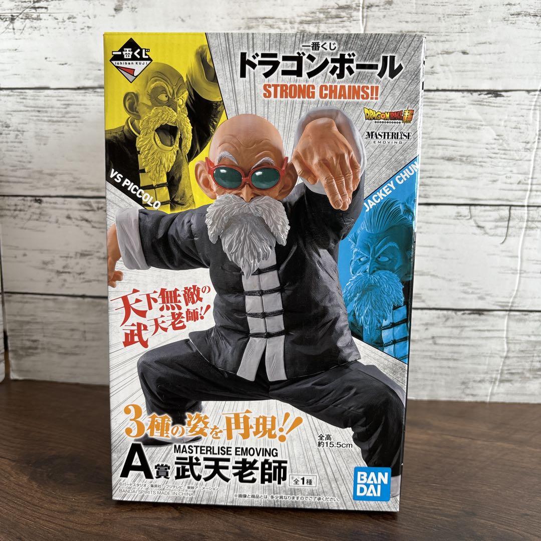 ドラゴンボール一番くじフィギュア STRONG CHAINS A賞 武天老師
