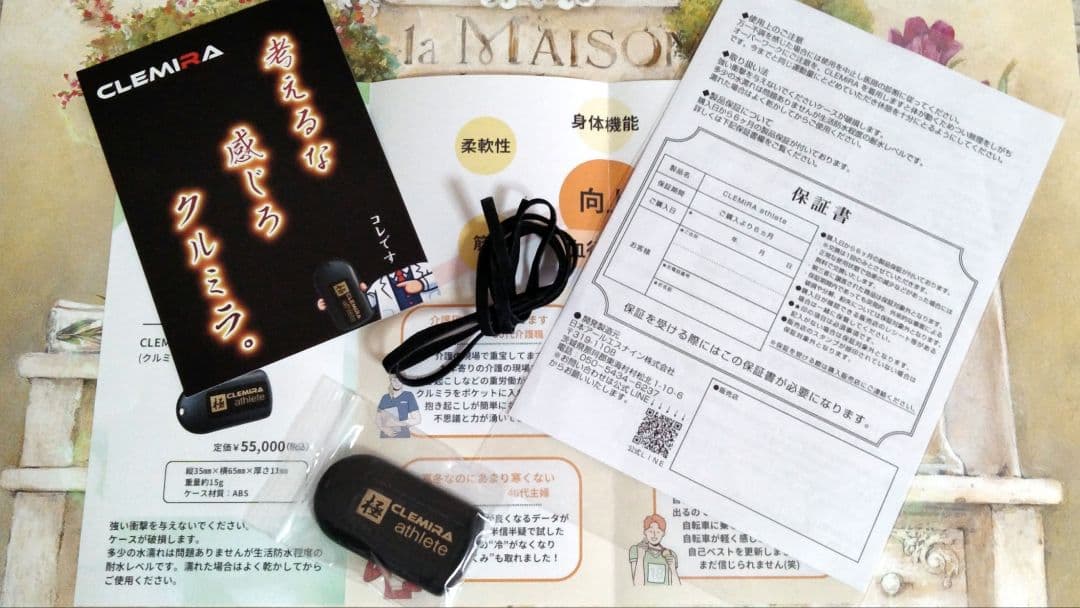 クルミラ　アスリート CLEMITA athlete 正規代理店】CLEMIRA athlete クルミラ アスリート 【プレゼント付】首