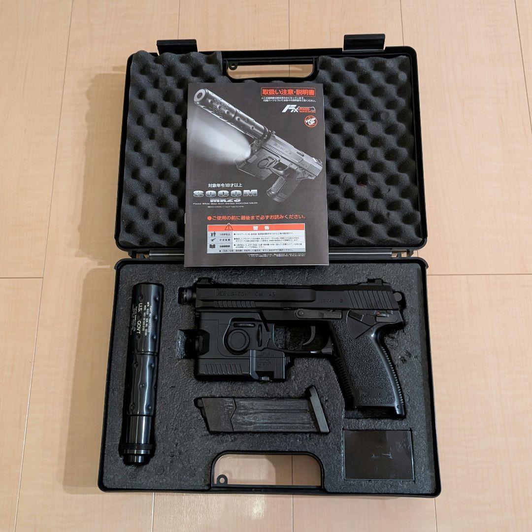 SOCOM Mk23 トイガスガン 東京マルイ