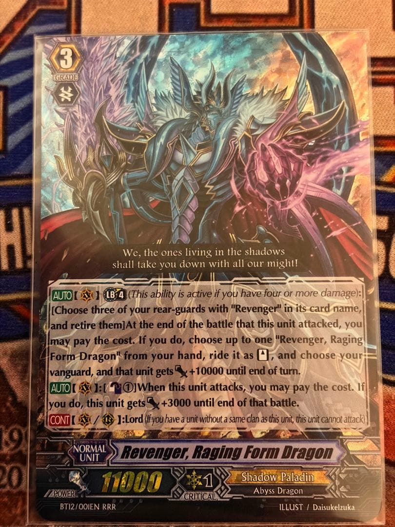 ヴァンガード レイジングフォーム　撃退者　英語版