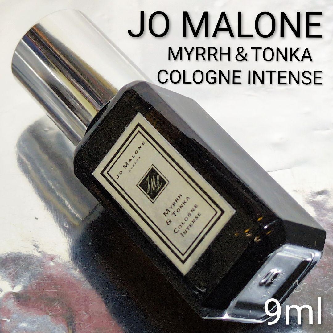 【クリスチャン ディオール】ディオール オム コロン 75ml