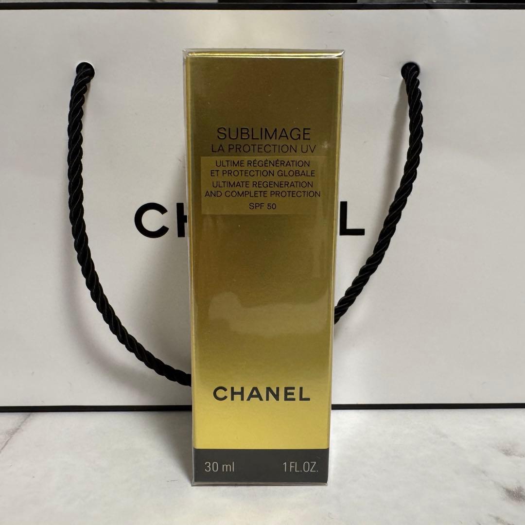 【新品・未使用】 サブリマージュ ラ プロテクシオン UV