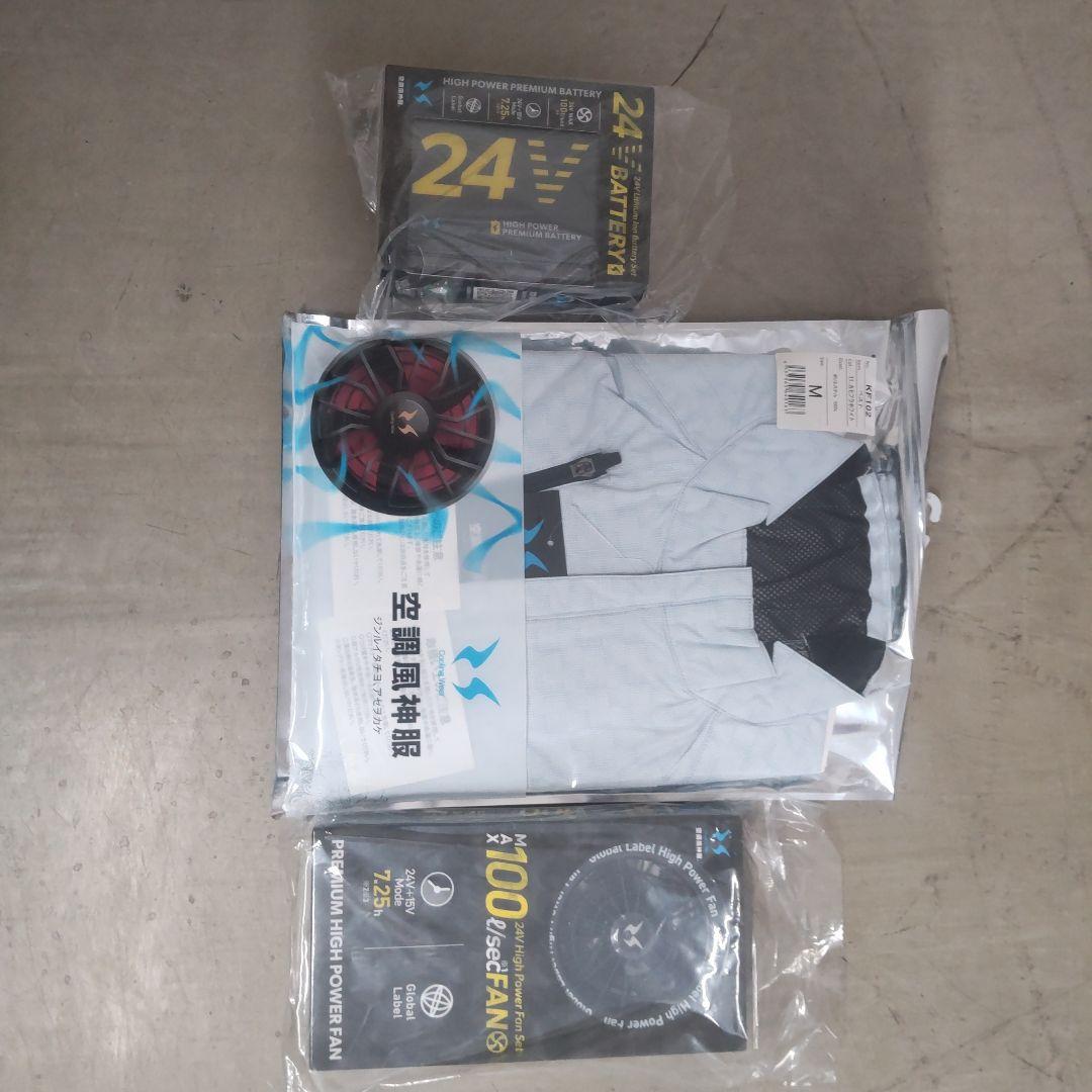 空調風神服L ファン バッテリーセット 新品。