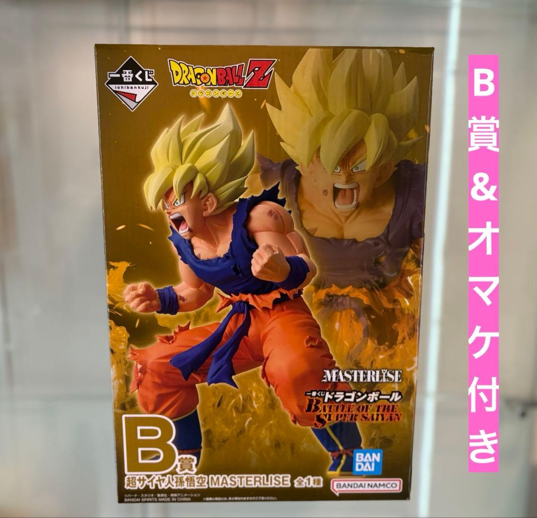 ドラゴンボール　一番くじ　B賞　saiyan G賞6種コンプセット　オマケ付き
