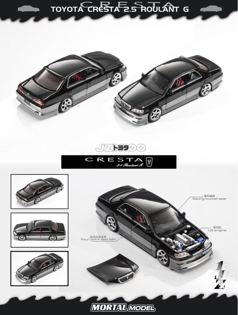 Mortal 64 トヨタ クレスタ Kimura Creative ブラック