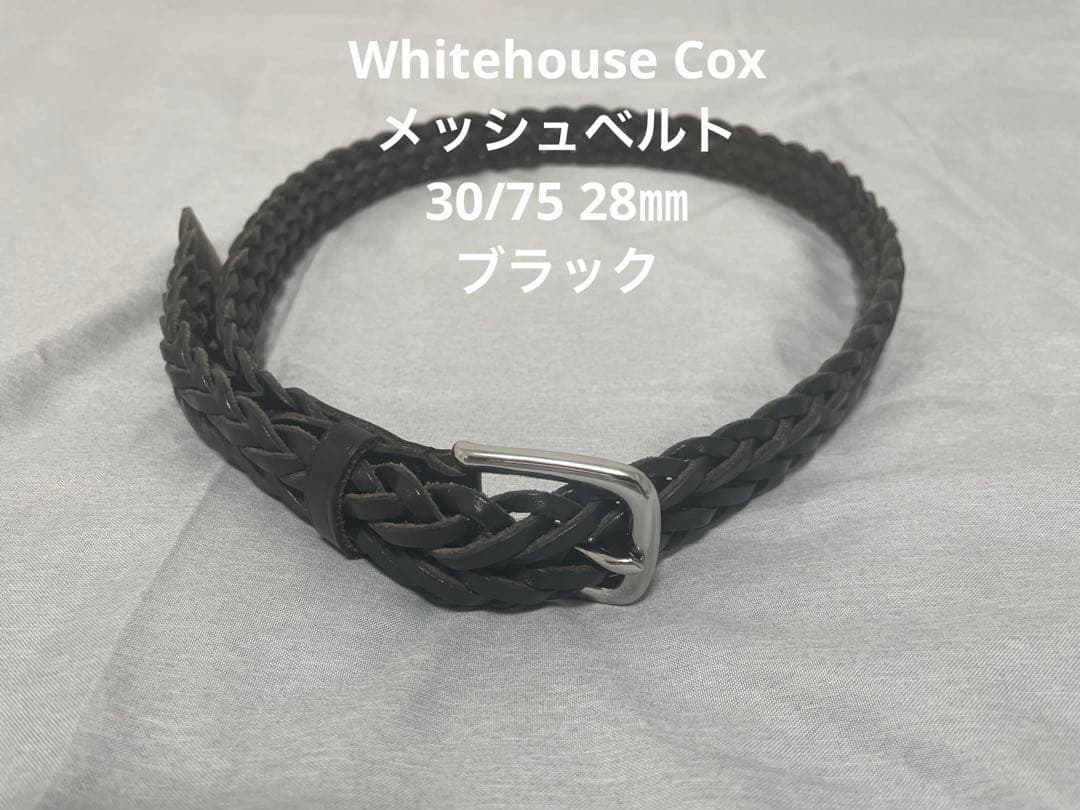 Whitehouse Cox メッシュベルト 30/75 28㎜ ブラック