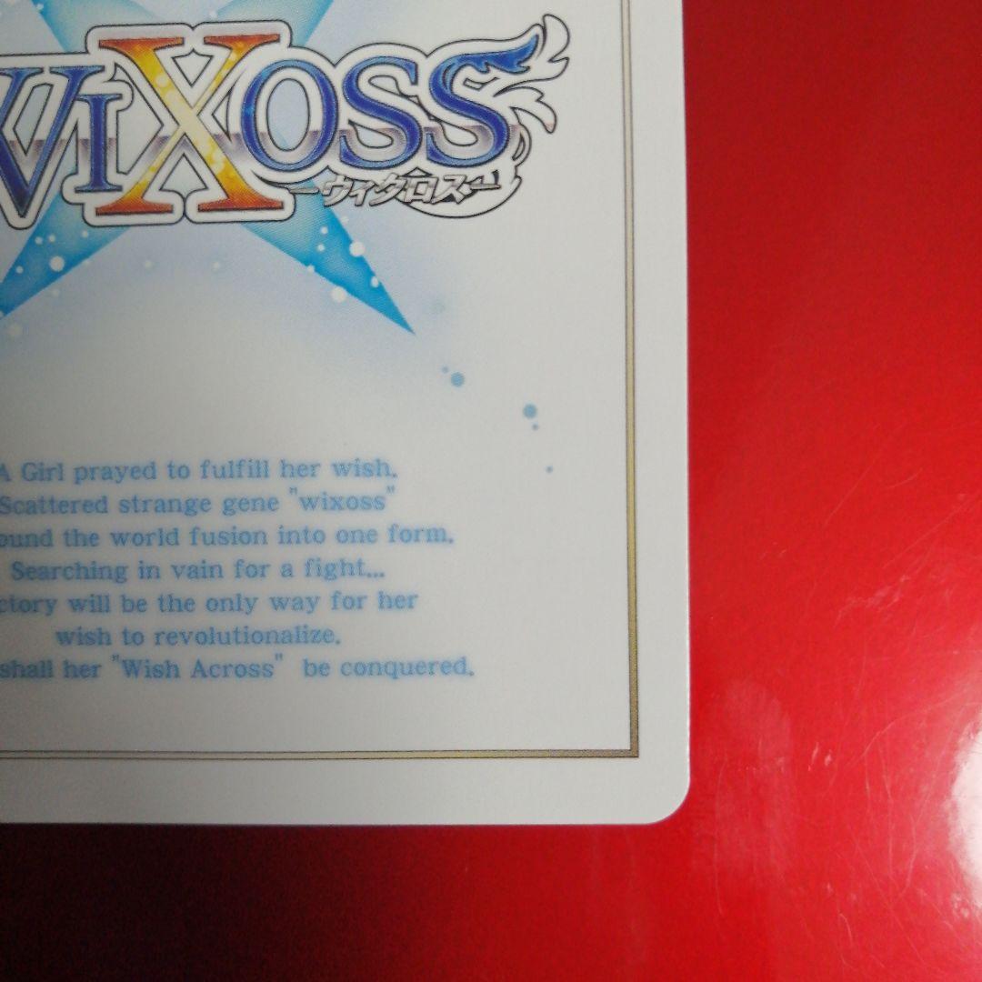 現状最終値下げ】月雪ミヤコ おやすみルリグ ブルアカ WIXOSS - メルカリ