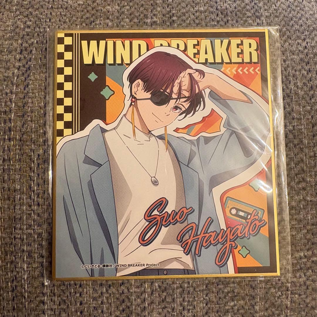 蘇枋隼飛 カラ鉄 ミニ色紙