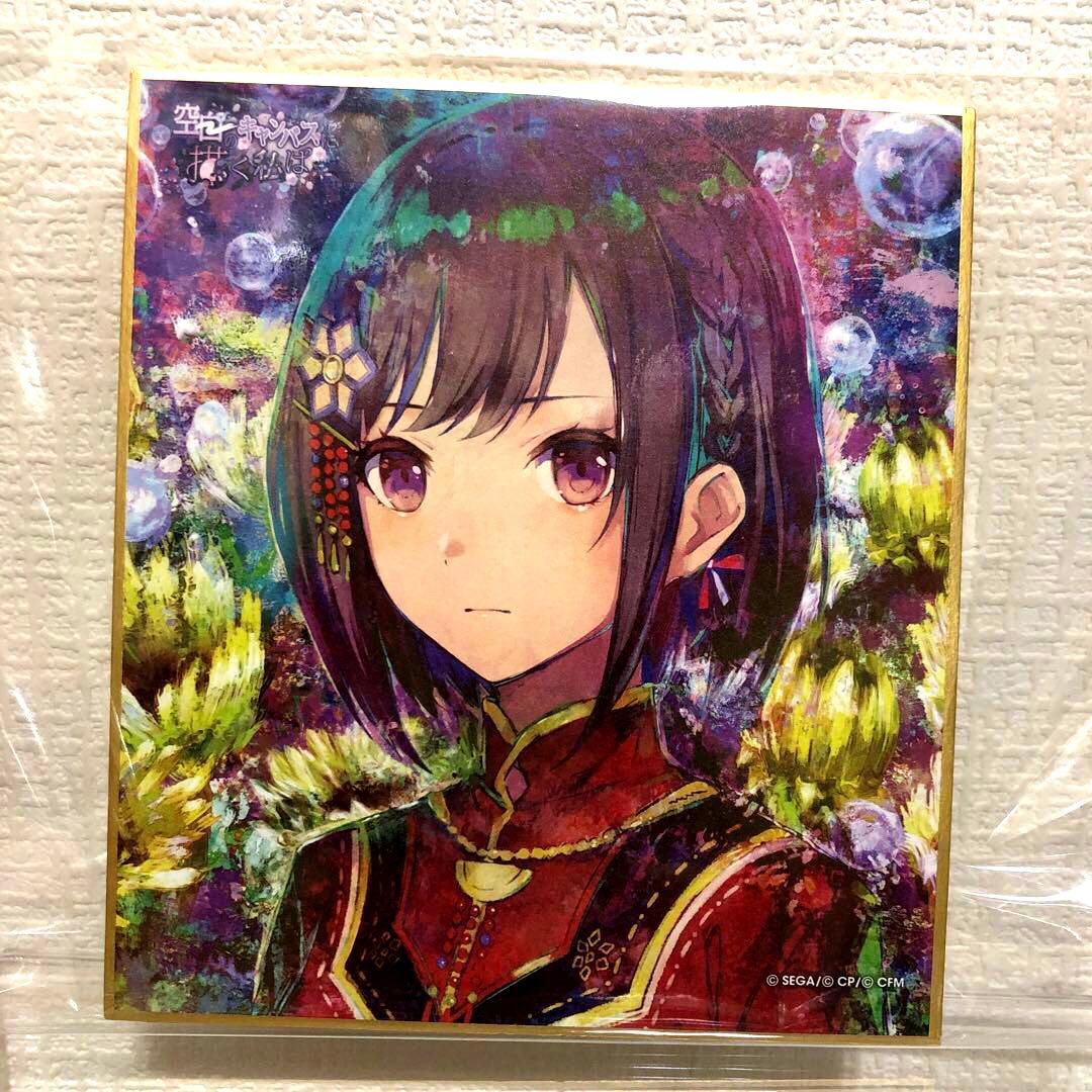 プロジェクトセカイ ミニ色紙コレクション 第20弾C 20c 東雲絵名　プロセカ