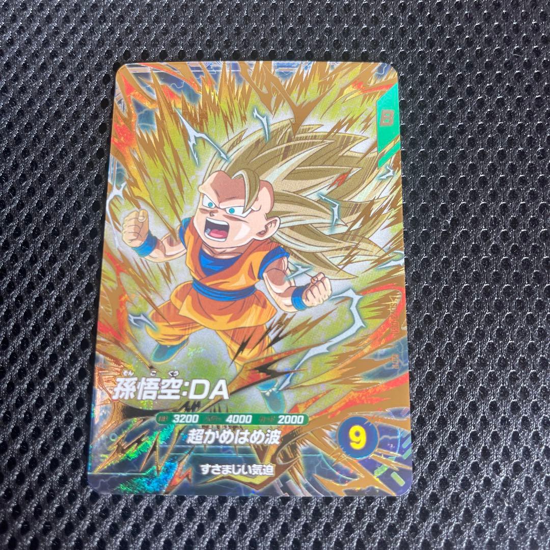ドラゴンボールダイバーズ 3弾 孫悟空 DA GDR - メルカリ