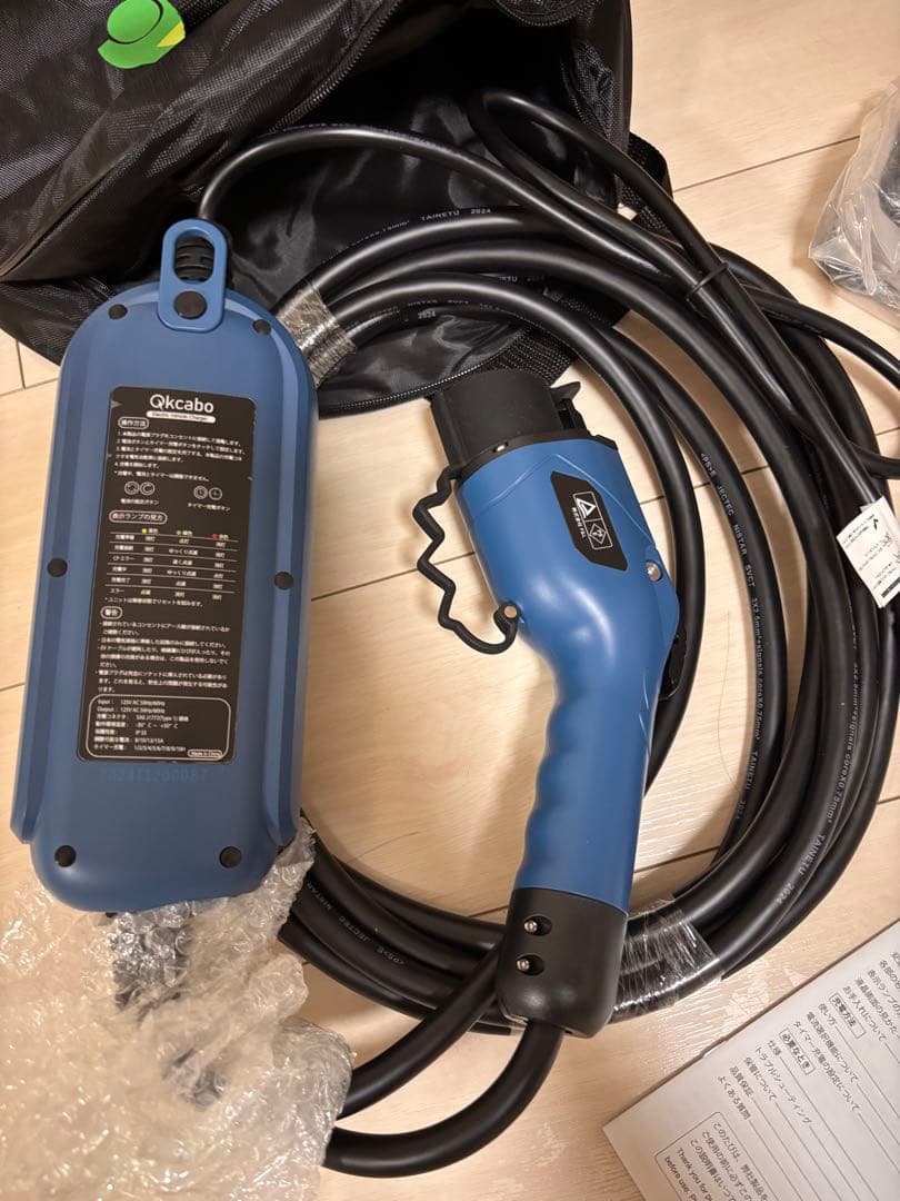 Qkcabo EV Charging Mode 2 充電器