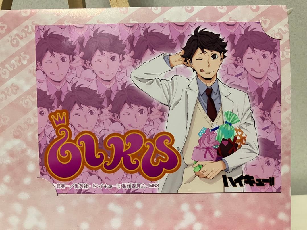 ハイキュー！！ 及川さんのバレンタインチョコセット 缶バッジ
