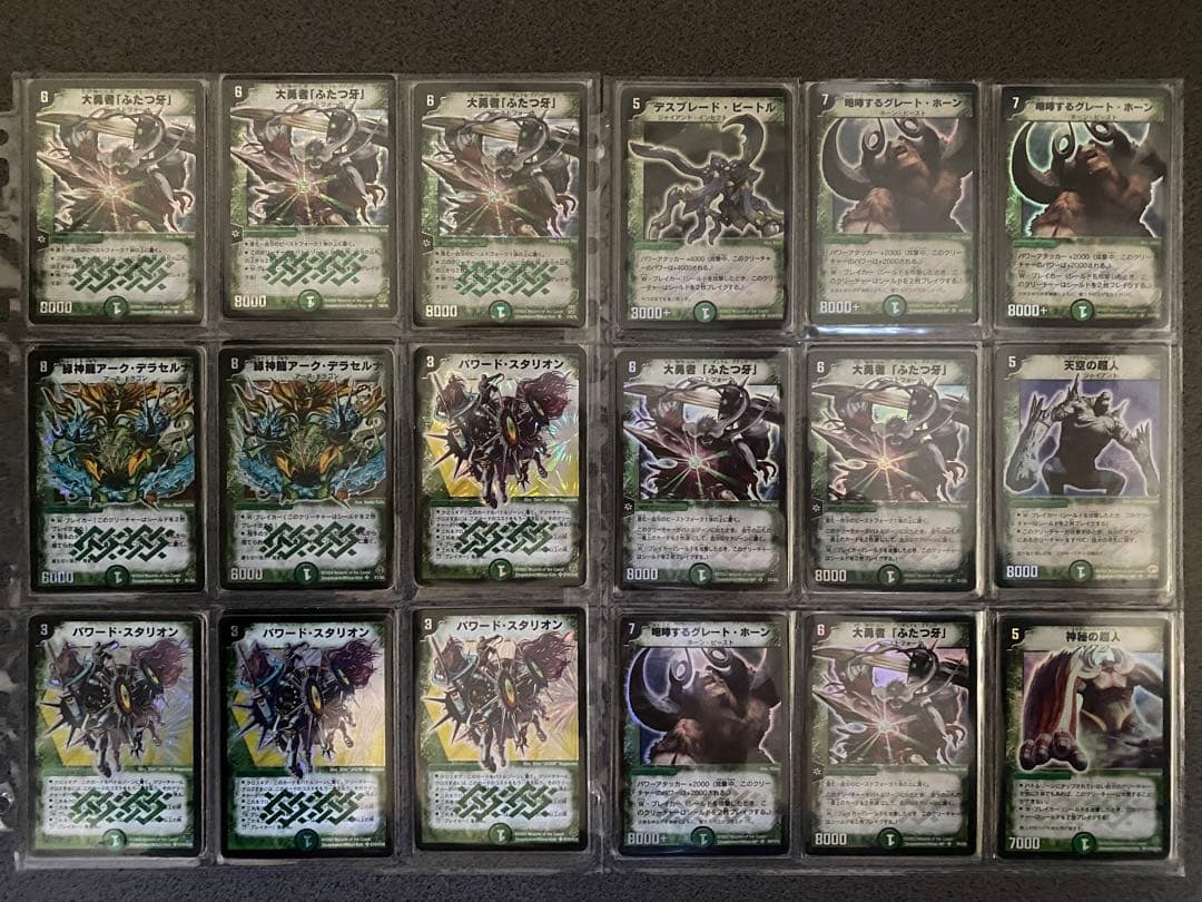 日出紘　デュエマ　初期　引退品　まとめ売り