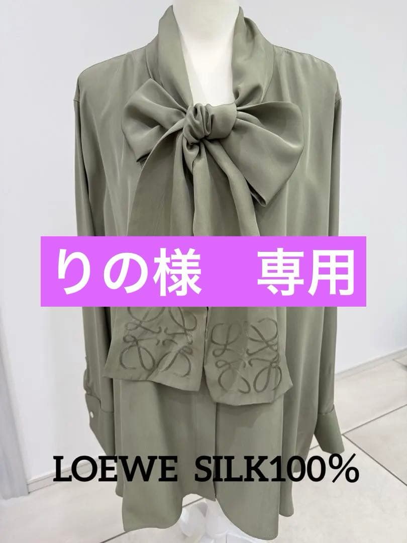 LOEWE SILK100％ オリーブグリーンブラウス