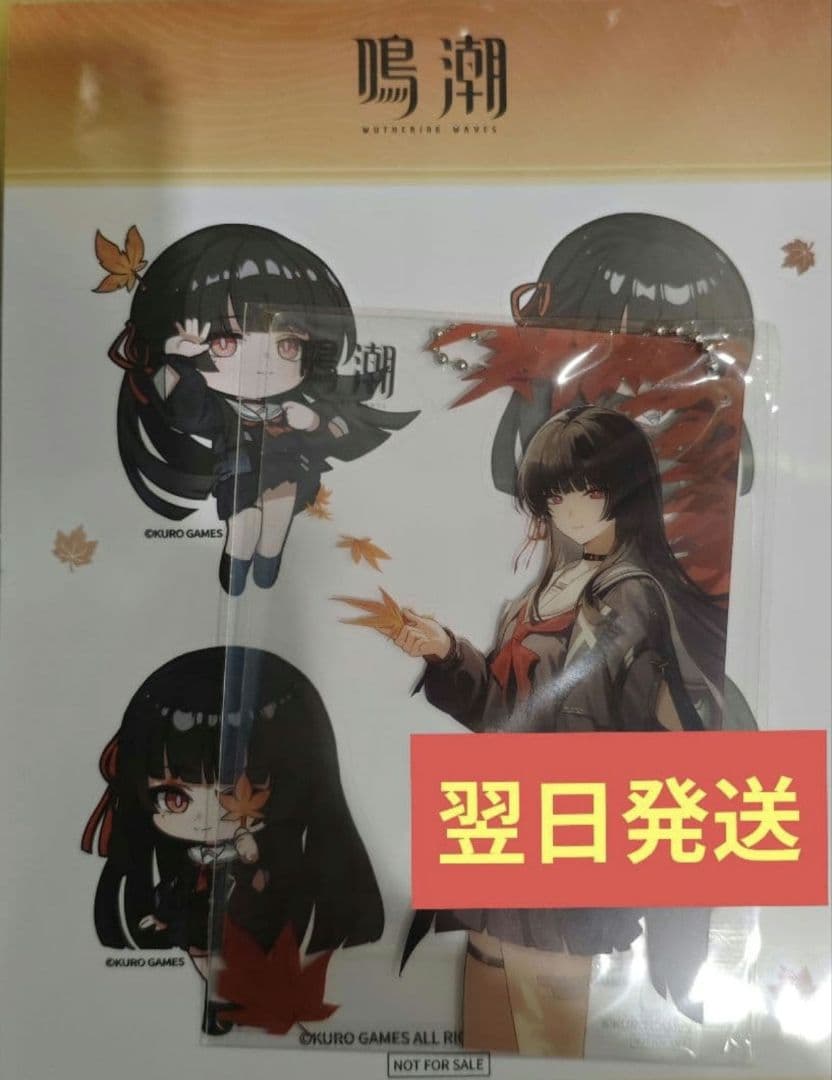 鳴潮 京都 京阪コラボ スタンプラリー 全6種コンプリートセット - メルカリ