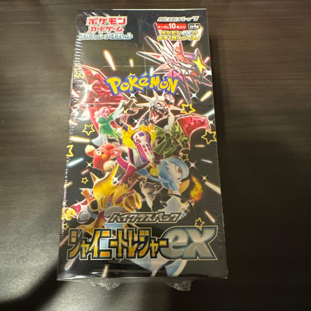 ポケモンカードゲーム シャイニートレジャーex 未開封box シュリンク有り